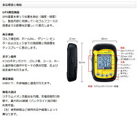 【送料無料】ショットナビポケットネオ(ShotNaviPocketNEO)GPSゴルフナビゲーター【高感度GPS搭載・ゴルフナビゲーション】ゴルフの練習に!