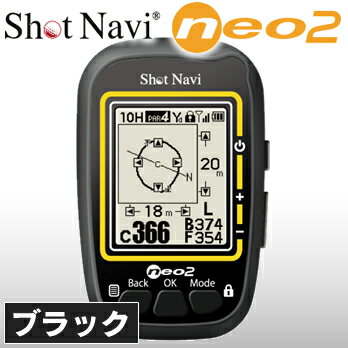 【送料無料】ショットナビ ネオ2【ブラック】(Shot Navi PocketNEO後継モ…...:cocode1:10001336