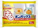 エステー/はるオンパックス 10個入...