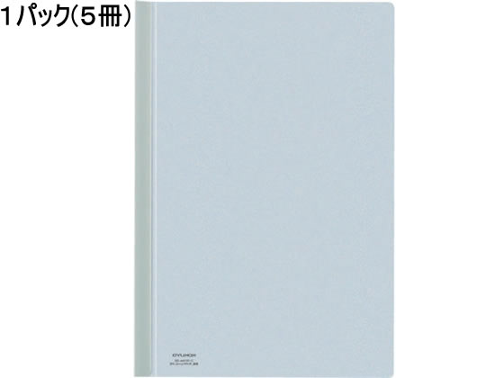 コクヨ/カラーレールクリヤーホルダー B5タテ 20枚収容 白 5冊/フ-761NW