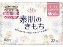 大王製紙/エリス素肌のきもち(多い昼用)羽つき22枚