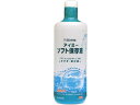 アイミー/アイミーソフト保存液 500ml