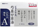【第2類医薬品】薬)東洋漢方製薬/ビタトレール 芍薬甘草湯エキス顆粒A 30包