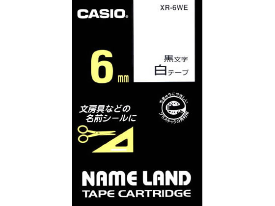 カシオ/ネームランド スタンダード 6mm 白/黒文字/XR-6WE
