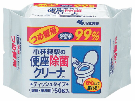 小林製薬/便座除菌クリーナー 家庭・業務用 詰替 50枚【送料290円 2900円以上で送料無料】【平日即日発送】