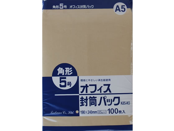 クラフト封筒 角5 85g/m2 100枚/K85-K5...:cocodecow:10004266