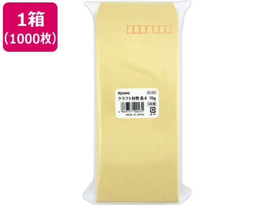 クラフト封筒 長4 70g/m2 1000枚/フ-602...:cocodecow:10082717