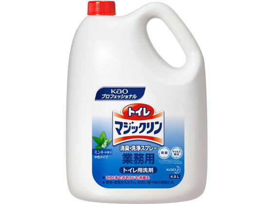 KAO/トイレマジックリン消臭・洗浄スプレー業務用4.5L