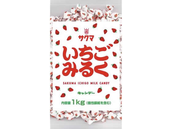 サクマ製菓/いちごみるく1kg