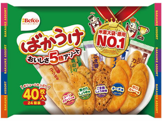 栗山米菓/ばかうけアソート 40枚【送料290円 2900円以上で送料無料】【平日即日発送】