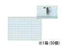 コクヨ/名刺型名札 50個/ナフ-25【ココデカウ】