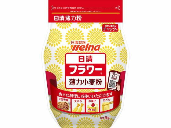 日清製粉/フラワー薄力小麦粉 密封チャック付 1kg