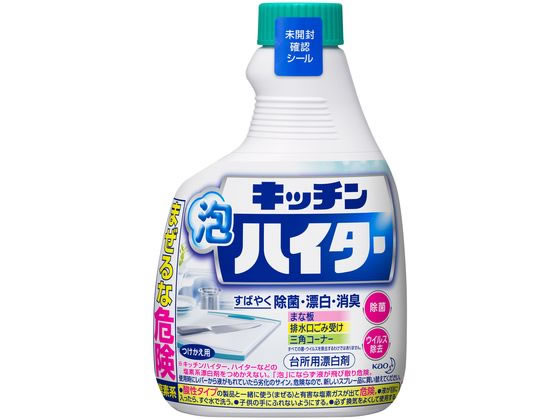 KAO/キッチン泡ハイター 詰替 400ml【送料290円 2900円以上で送料無料】【平日即日発送】