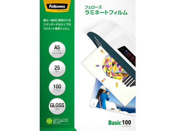 フェローズ/ラミネートフィルムA5サイズ 25枚 100ミクロン/5400601【送料290円 2900円以上で送料無料】【平日即日発送】