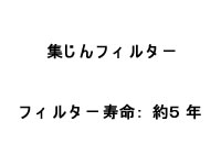 シャープ/空気清浄機フィルター/FZ-35C1HF【送料290円 2900円以上で送料無料】【平日即日発送】