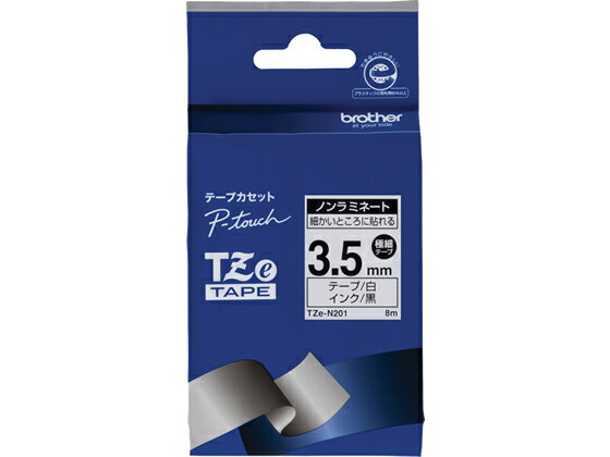 ブラザー/ラベル用ノンラミネートテープ3.5mm 白/黒文字/TZe-N201