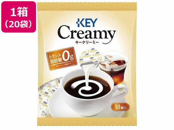 キーコーヒー/クリーミーポーション 18個入×20袋【送料290円 2900円以上で送料無料】【平日即日発送】