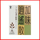 【第2類医薬品】薬)ツムラ/加味逍遙散エキス顆粒