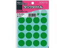 【送料290円 2900円以上で送料無料】【平日即日発送】コクヨ/タックタイトル(丸型φ20mm) 緑 20片×17シート/タ-70-43NG