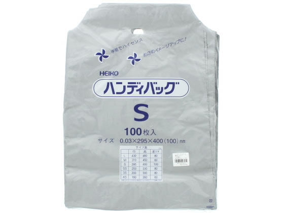 シモジマ/手提げポリ袋 無地シルバー Sサイズ 100枚/6668002【送料290円 2900円以上で送料無料】【平日即日発送】