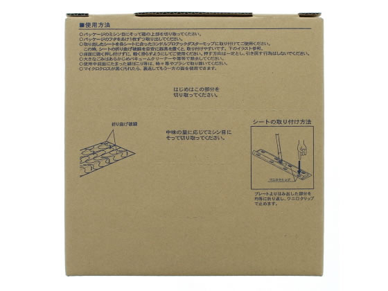 山崎産業/マイクロクロス60 30枚入/C75-15-060X-MB...:cocodecow:10021488