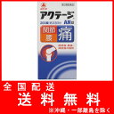 【第3類医薬品】薬)武田薬品/アクテージ AN錠 200錠