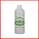 【第3類医薬品】薬)武田薬品/オスバン S 600ml
