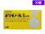 【第(2)類医薬品】薬)武田薬品/ボラギノールA 坐剤 30個