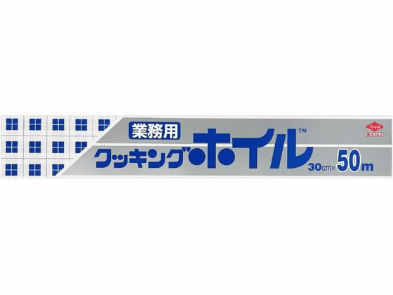 東洋アルミエコー/クッキングホイル 30cm×50m/217209