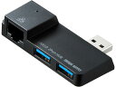 サンワサプライ/Surface用USB3.0USBハブ(ブラック)/USB-3HSS2BK【ココデカウ】