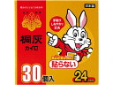 桐灰化学/ニューハンドウォーマー 30個入【ココデカウ】...