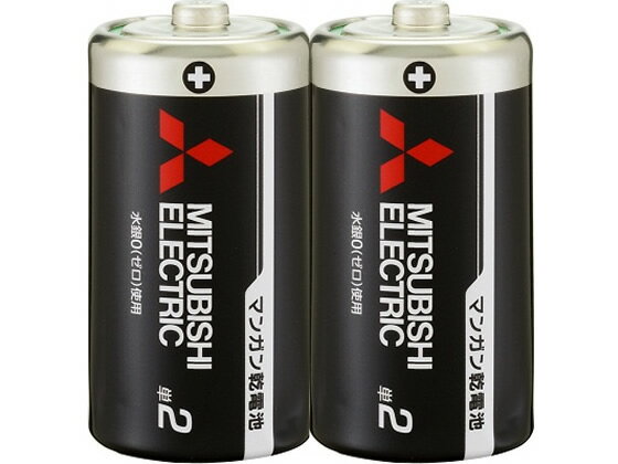三菱/マンガン乾電池 単2形 2本入/R14PU/2S