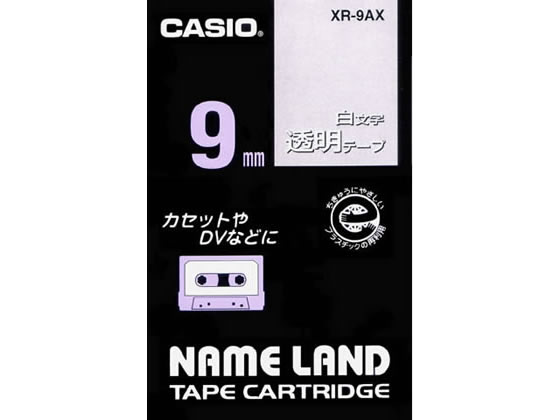 カシオ/ネームランド 9mm 透明/白文字/XR-9AX