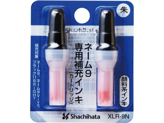 シヤチハタ/ネーム9専用補充インキ 朱 2本/XLR-9N...:cocodecow:10006919