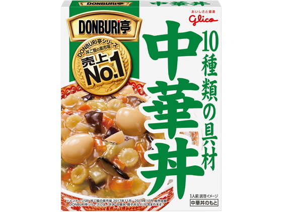 グリコ/中華丼 210g【送料290円 2900円以上で送料無料】【平日即日発送】