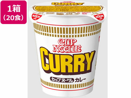 日清食品/カップヌードル カレー 20食入【送料無料】【平日即日発送】