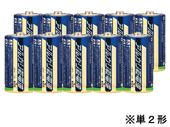 アルカリ乾電池単2 1パック(10本)/LR14