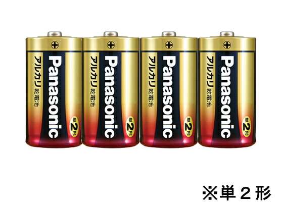 パナソニック/アルカリ乾電池単2形4本/LR14XJ/4SW【送料290円 2900円以上で送料無料】【平日即日発送】