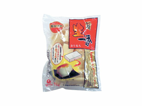 越後製菓/生一番切りもち 1kg