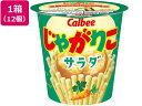 カルビー/じゃがりこサラダ 60g 12個