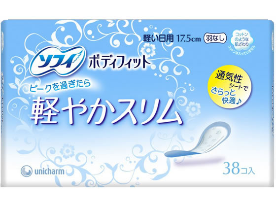 ユニチャーム/ソフィボディフィット 軽やかスリム 軽い日用羽なし 38枚【送料290円 2900円以上で送料無料】【平日即日発送】