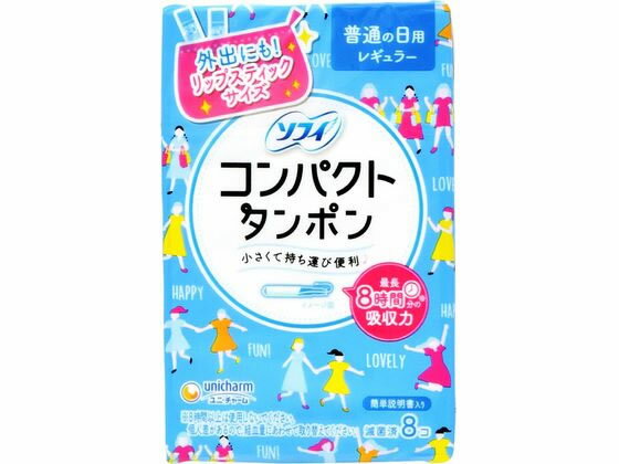 ユニチャーム/チャームコンパクトタンポン レギュラー/量の普通の日用 8個