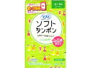 ユニチャーム/ソフィソフトタンポン スーパー 9個