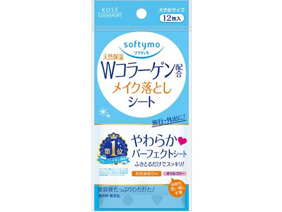 コーセーコスメポート/ソフティモ スーパーメイク落としシート(C)aコラーゲン 12枚【送料290円 2900円以上で送料無料】【平日即日発送】