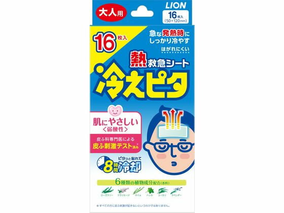 ライオン/熱救急シート 冷えピタ大人用 12+4枚入【送料290円 2900円以上で送料無料】【平日即日発送】