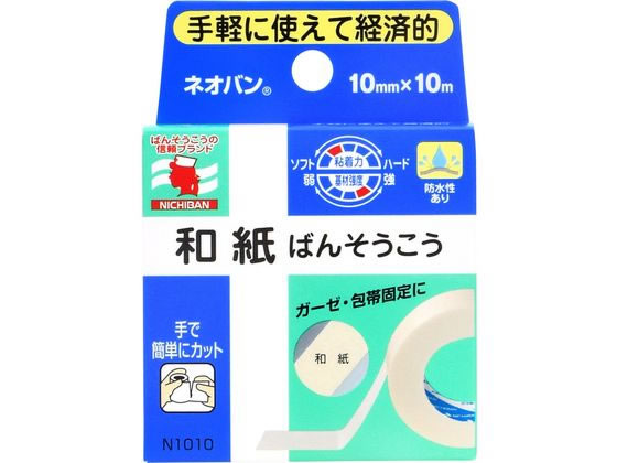 ニチバン/ネオバン 10mm×10m N1010 1巻【送料290円 2900円以上で送料無料】