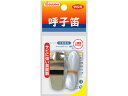 デビカ/呼子笛/103102【ココデカウ】...