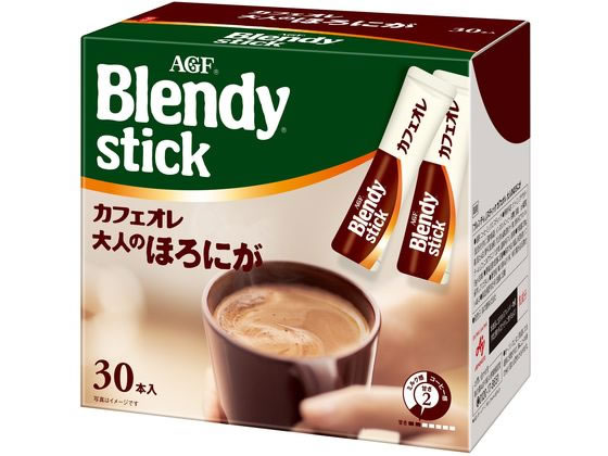 AGF/ブレンディスティックカフェオレ大人のほろにが30本/45006【送料290円 2900円以上で送料無料】【平日即日発送】