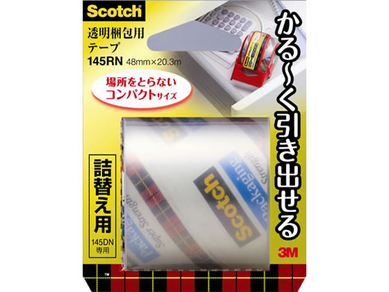 3M/スコッチ かる〜く引き出せるOPPテープ 交換テープ/145RN