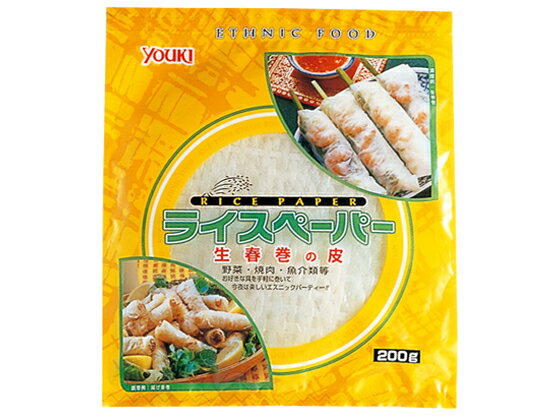 ユウキ食品/ライスペーパー 200g【送料290円 2900円以上で送料無料】【平日即日発送】